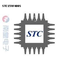 STC15W408S