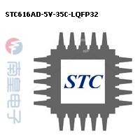 STC616AD-5V-35C-LQFP